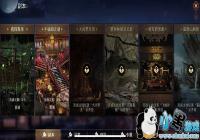 ��ʢ�ƻ�ҹ��PVE����� ���鸱��