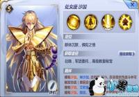 ʥ��ʿ��ʸ����ɳ����ô�� ʥ��ʿ��ʸ����ɳ�ӹ��Դ�ȫ