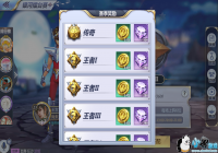 ʥ��ʿ��ʸ���ζ�λ�������� ʥ��ʿ��ʸ��������̨����ô��