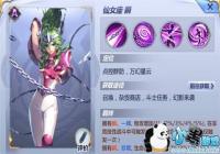 ʥ��ʿ��ʸ����Ů��˲��ô�� ʥ��ʿ��ʸ��Ů��˲���Դ�ȫ