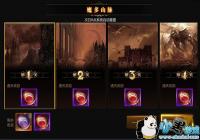 ������֮����ħ��ɽ������