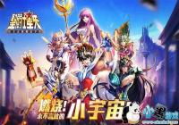 ʥ��ʿ��ʸ�������ֹ��Դ�ȫ ʥ��ʿ��ʸ����������ô��