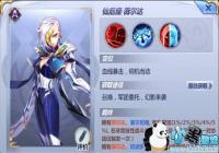 ʥ��ʿ��ʸ����ޱ������ô�� ʥ��ʿ��ʸ����ޱ���﹥�Դ�ȫ