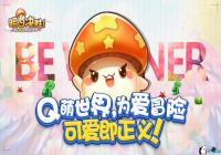 ���վ�ʤ����ʲôʱ�򹫲� ���վ�ʤ����ʲôʱ���