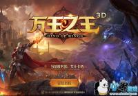 ����֮��3D����ְҵ�Ƽ� ����֮��3D�ĸ�ְҵ�ʺ�����