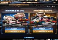 �쾯OL����Ӣ����ô�������� Ӣ�ۿ������ǹ���