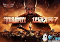 �쾯OL���η�������ô���� ���������乥�Խ���