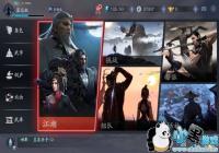 ���Ǻ���������װ����ô��� װ�����켼�ɽ�������