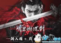 ���Ǻ���������PVP��ô�� PVP�淨���ɹ���