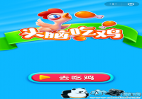 ͷ�ԳԼ��������� ΢��ͷ�ԳԼ���ô����