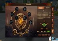 ����֮��3DǱ����תְ���� ����֮��3DǱ����תʲôְҵ��