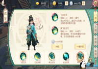 ���������2����ѧϵͳ ���ɼ����츳��ɫ˲��ս������