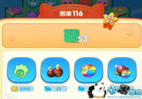 �����ռ�116�ع��� �����ռ�116����ô��