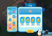 �����ռ�20�ع��� �����ռ�20����ô��