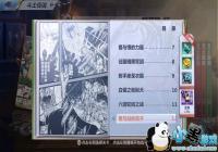 ʥ��ʿ��ʸ��ʿ��˵����׵�˫�Ӵ򷨹���