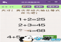 ����������Ϸ7���� ����������Ϸ7����ô��