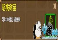 �����������������ô�� ���������������ϻ���