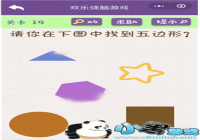 ����������Ϸ19���� ��������ͼ���ҵ������
