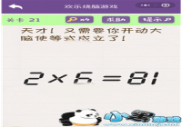 ����������Ϸ21���� ��ţ�����Ҫ�㿪������ʹ��ʽ������