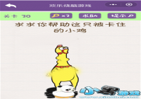 ����������Ϸ30���� �����������ֻ����ס��С��