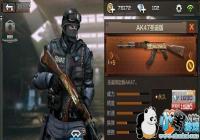 CF����ʥ����AK47������ ʥ����AK47�������ܷ���
