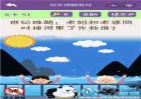 ����������Ϸ51�ع��� ����������Ϸ51����ô��