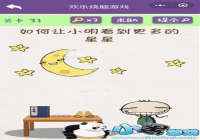 ����������Ϸ31�ع��� ����������Ϸ31����ô��