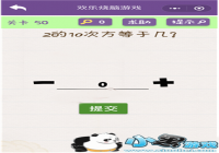 ����������Ϸ50�ع��� ����������Ϸ50����ô��