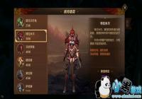 ����֮��3Dȫ����Ӣ����ϸ�����Լ�ˢ��ʱ�����