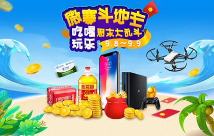 �桶΢�������������Ժ����֡�Ӧ�о���