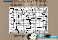 �������Ҷ�91���� �廪С��緢�������ƽ�������ͼ�Ĵ�