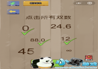 �������Ҷ�54���� �������˫��