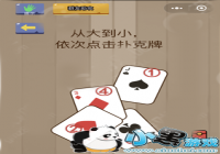 �������Ҷ�82���� �Ӵ�С���ε���˿���