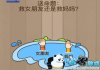 �������Ҷ�21���� �����⣺��Ů���ѻ��Ǿ�����