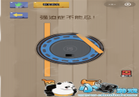 �������Ҷ�28���� ǿ��֢������