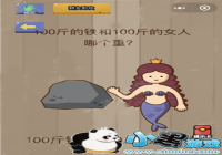 �������Ҷ�75���� 100�������100���Ů���ĸ���