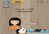 �������Ҷ�41���� �������ӷ����ҵ�˽��Ǯ