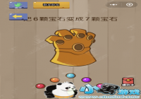 �������Ҷ�53���� ��6�ű�ʯ���7�ű�ʯ