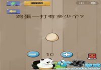 �������Ҷ�86���� ����һ���ж��ٸ�