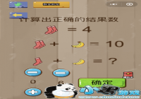 �������Ҷ�69���� �������ȷ�Ľ����