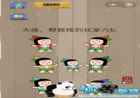 �������Ҷ�76���� ���������ҵ��Ҽ�����