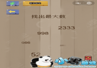 �������Ҷ�33���� �������Ҷ��ҳ��������ô��