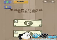 �������Ҷ�27���� �����ϵ���������Ǯ�������ô��