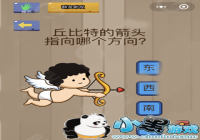 �������Ҷ�18���� ����صļ�ͷָ���ĸ�����