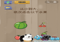 �������Ҷ�17���� ��С�������ε��һ��ˮ��