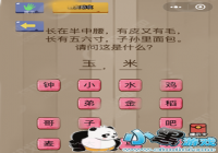 �������Ҷ�22���� �������Ҷ�22��ô��