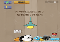 �������Ҷ�20���� ��˧�����ϱ��ȥ�˰��Ұѵƿ�����