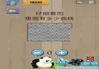 �������Ҷ�8���� ��ϸ��ͼ�����ж�������