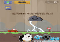 �������Ҷ�14���� ���챣�ӳ�˳�������յ�