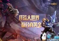 ����֮��3D��ѩ��Ե��ô�� ��ѩ��Ե�淨����